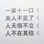 一家十一口猜字谜答案,汉字魅力中的趣味与智慧