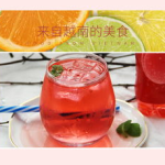 夏季网红饮品,网红饮品盘点与品鉴指南