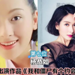 100位香港顶级女神,香港顶级女神风采集锦