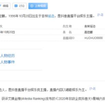 吉林籍网红,闪耀东北的互联网新星