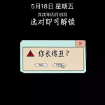 抖音最火2021背景图片,潮流视觉盛宴