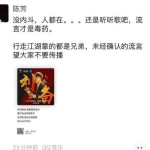 17吃瓜爆料大事件,揭秘娱乐圈大事件背后的真相
