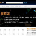 美图网址,解锁创意无限的内容创作之旅”