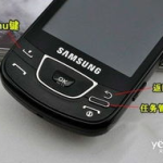 三星i7500手机,经典Android智能手机的回顾与评测