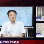 李老师不是李老师观学院直播厅第九期（下） 以伊正从速决战转向持久战美国下场是“请君入瓮”-李绍先、田文林、黄靖