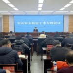 徐管管吉林市人民政府