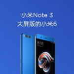 小米note3报价,性价比之选，配置全面解析”