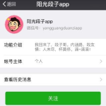 内涵段子现在叫什么,从段子手到内容创作者的华丽蜕变”