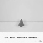 个性签名的经典句子霸气,个性签名中的经典霸气句式