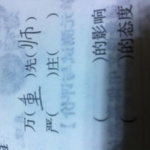 事开头的成语,探寻成语背后的故事与智慧”