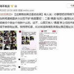 网红文萱,网红界的璀璨明星，揭秘她的魅力人生