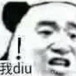 沙雕表情包合集,趣味横生的网络文化盛宴