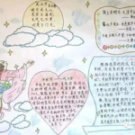 中秋节好句大全,中秋佳节佳句汇编