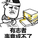 爆笑幽默段子