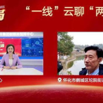 隆回红网云,红网云带你走进革命历史