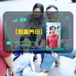 无情后妈不减脂,揭秘减脂路上的误区与真实生活挑战”