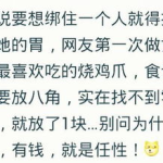 让人开怀大笑的笑话,精选幽默笑话集锦