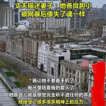 上海网红跳楼,揭开网络暴力的残酷真相