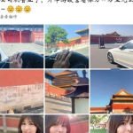 故宫开车网红,网红驾车带你穿越千年古都