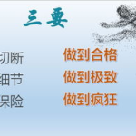 1月1日非今天打一字,一字解码今日非”