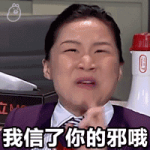 趣味gif表情包,GIF表情包带你笑翻生活