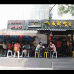 青羊区网红街道,探寻成都新晋打卡胜地